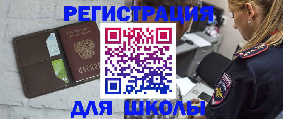 пропишу в квартире в Тогучине