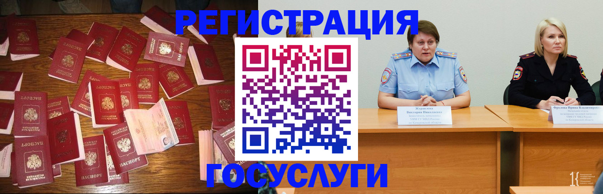 пропишу в квартире в Тогучине